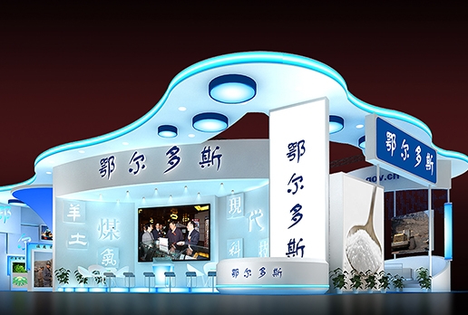 內(nèi)蒙古會(huì)展搭建公司會(huì)展搭建需要根據(jù)品牌的定位來(lái)設(shè)計(jì)展臺(tái)的風(fēng)格和布局展臺(tái)